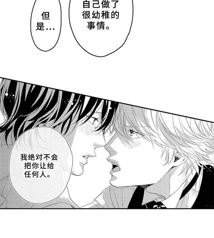 第17话7
