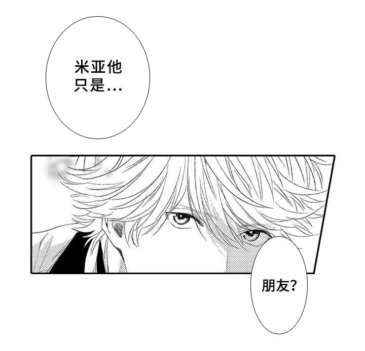 第17话8