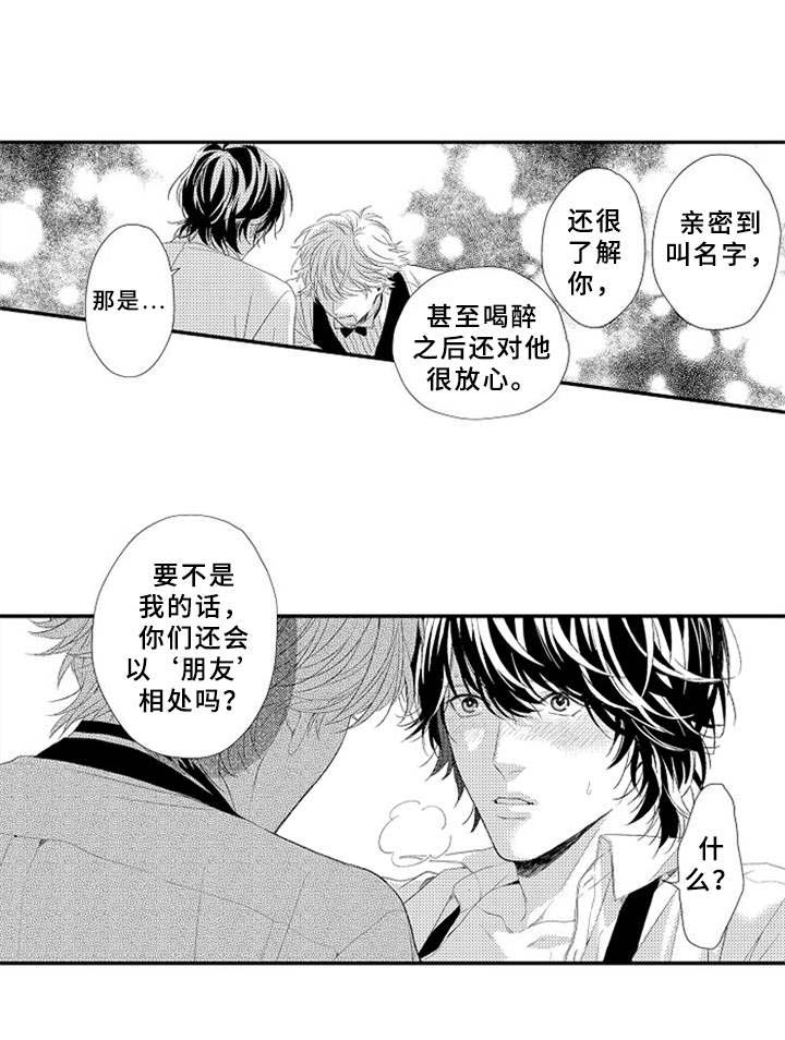 第17话9