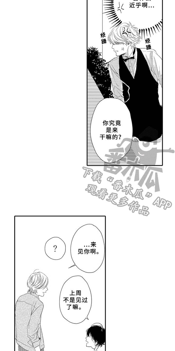 第16话1