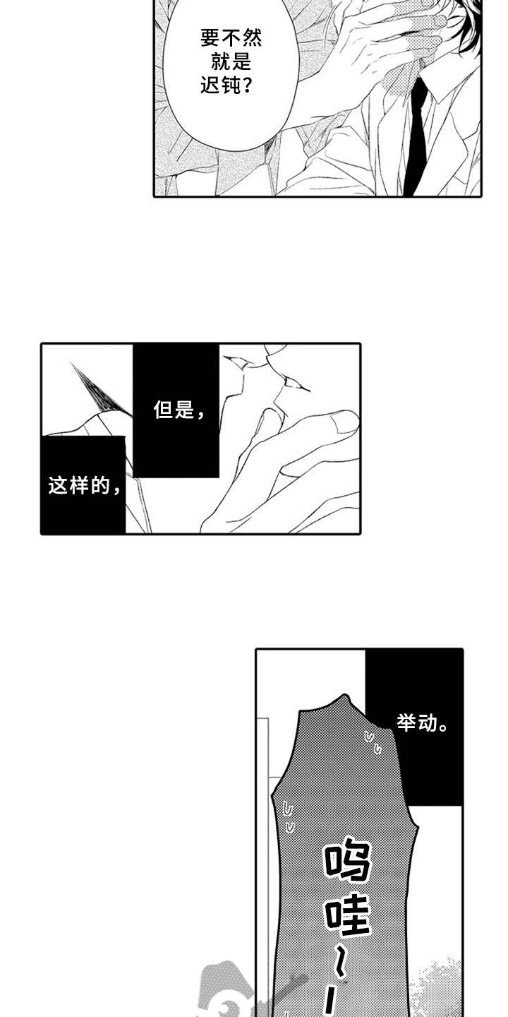 第16话10