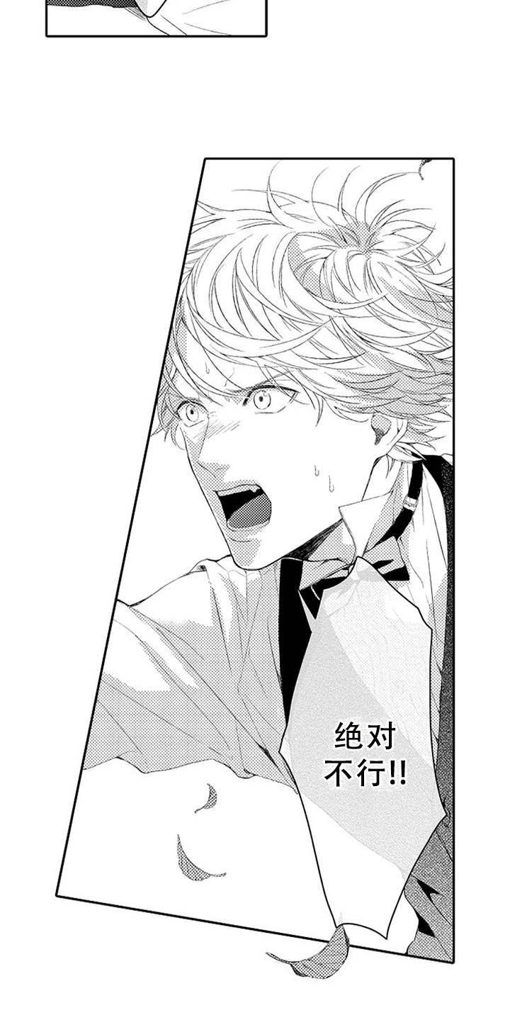 第16话13