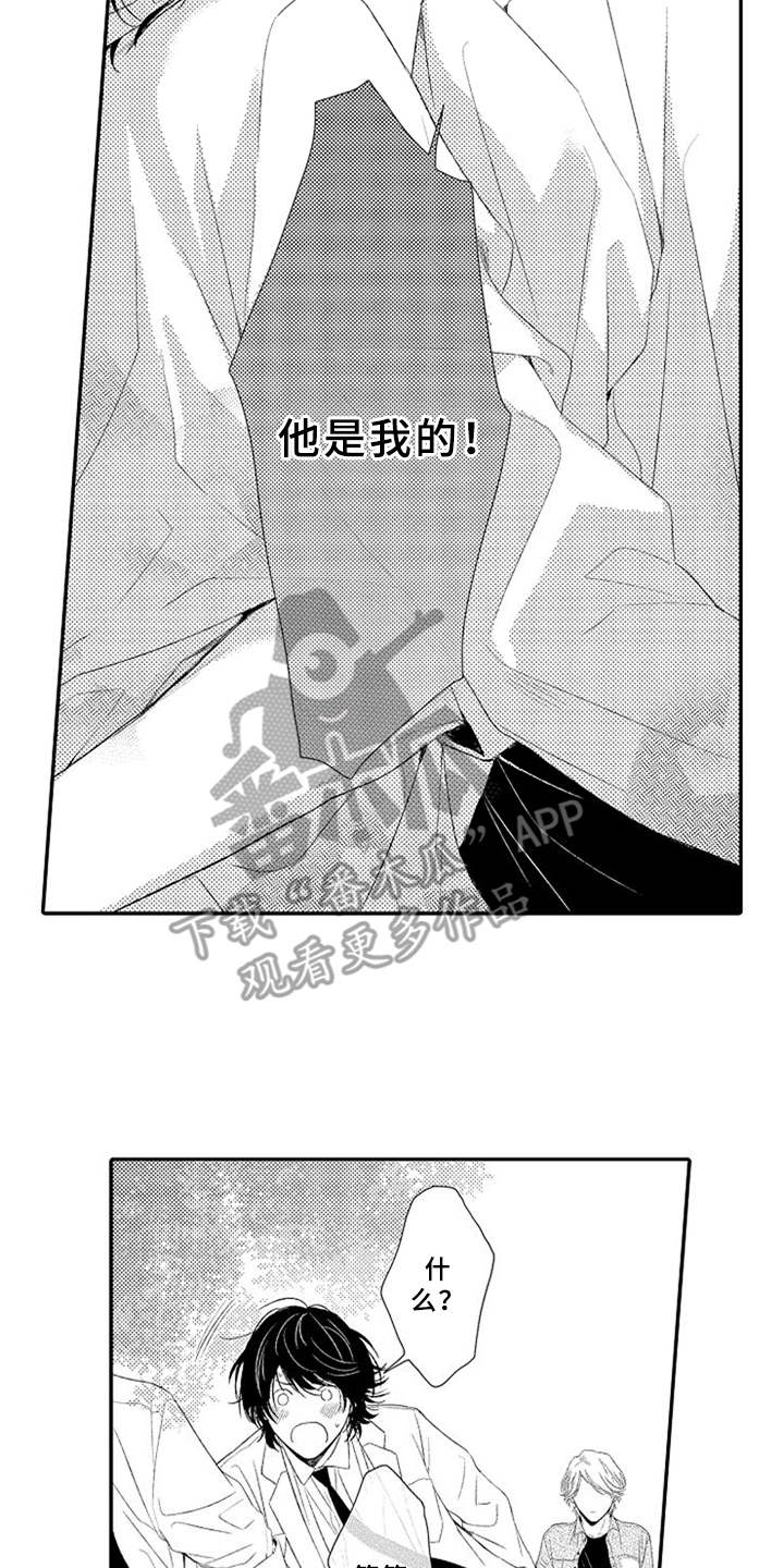 第16话18