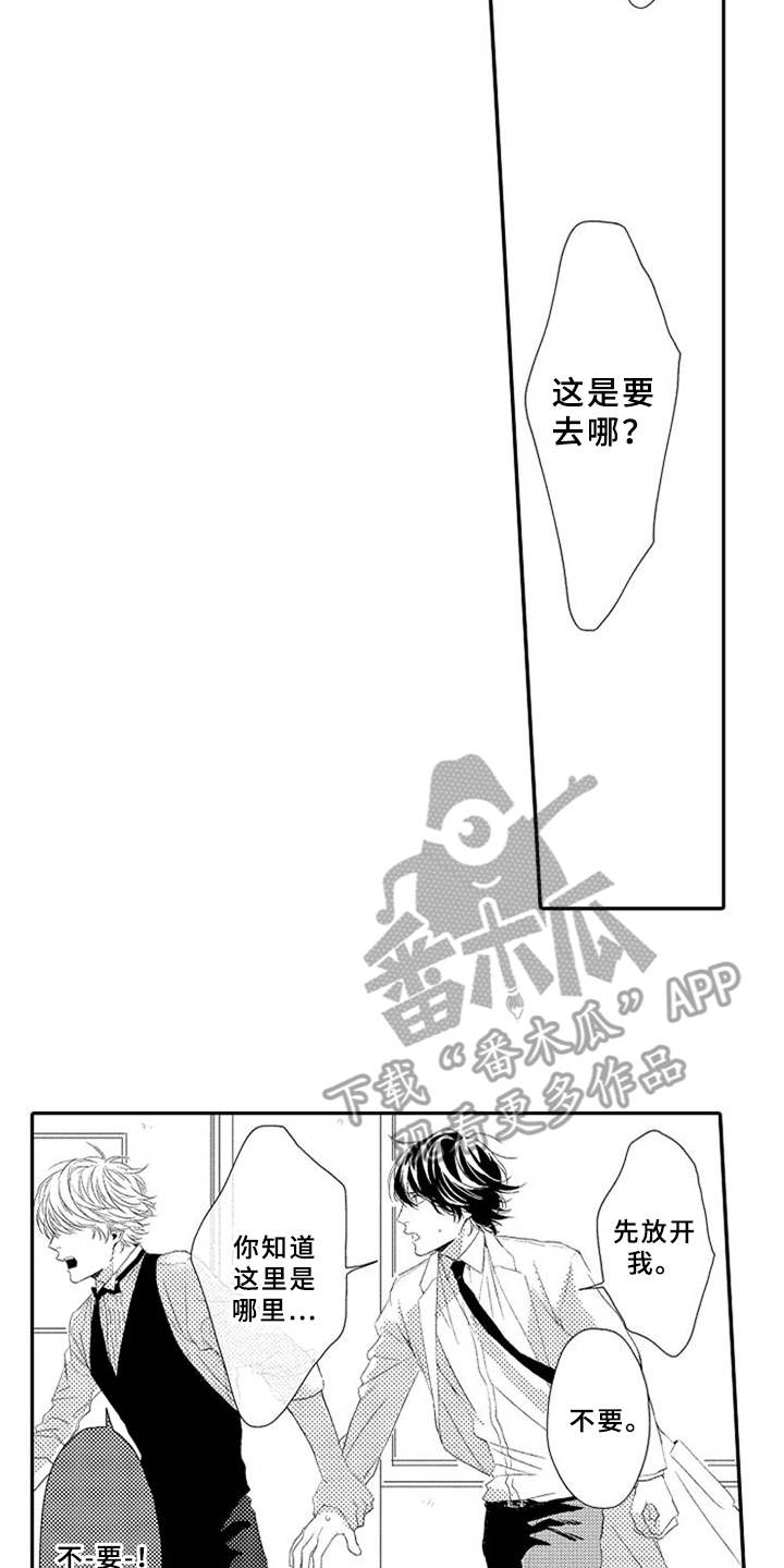 第16话21