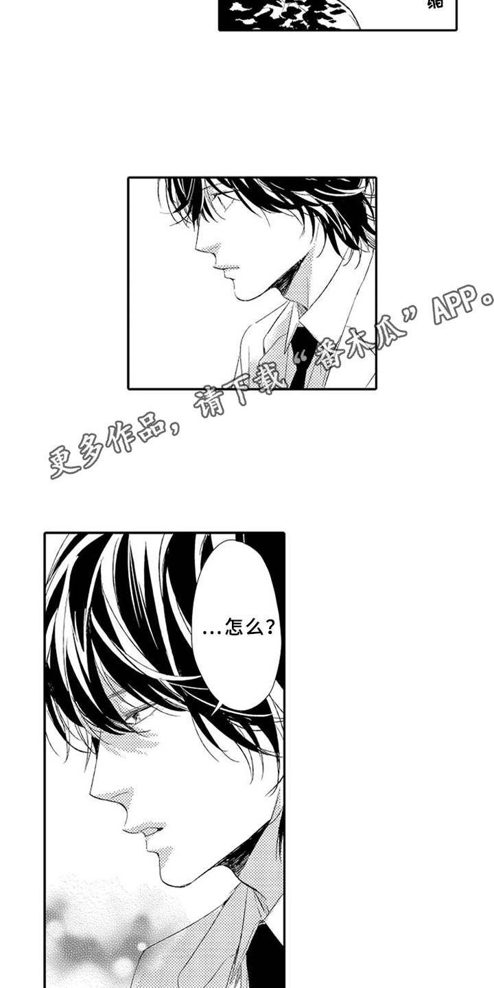 第16话3