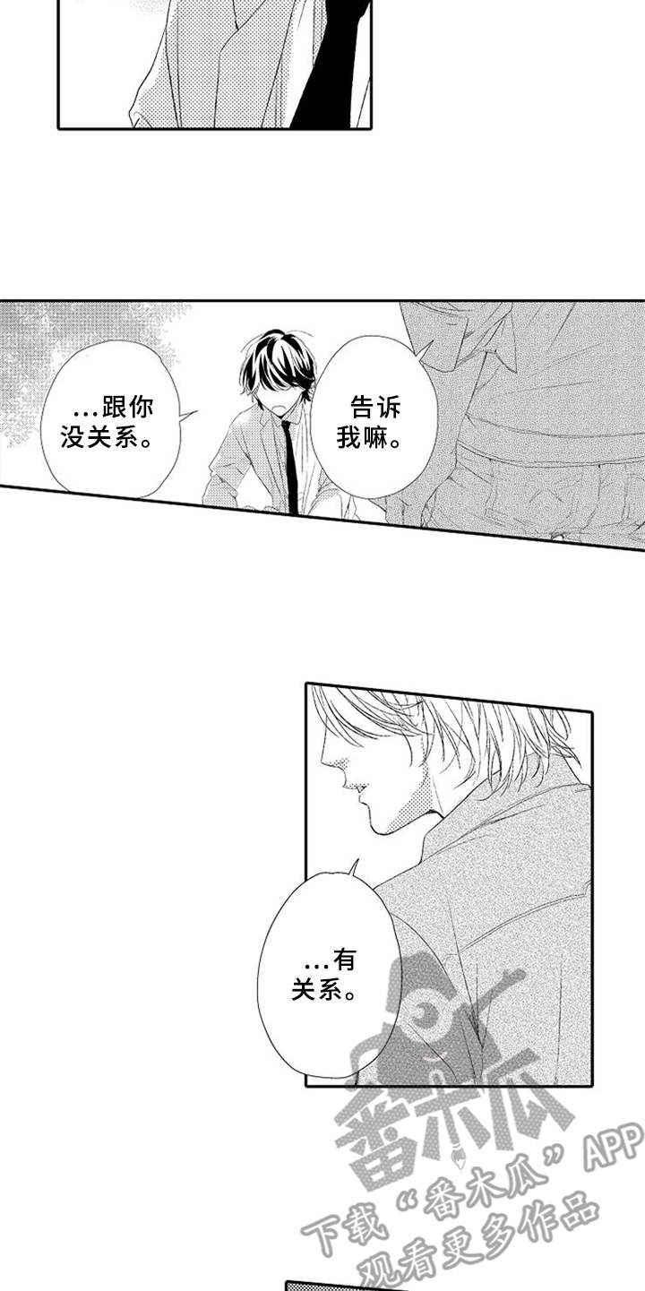 第16话4