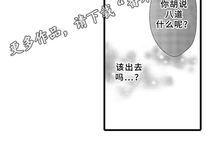 第16话7