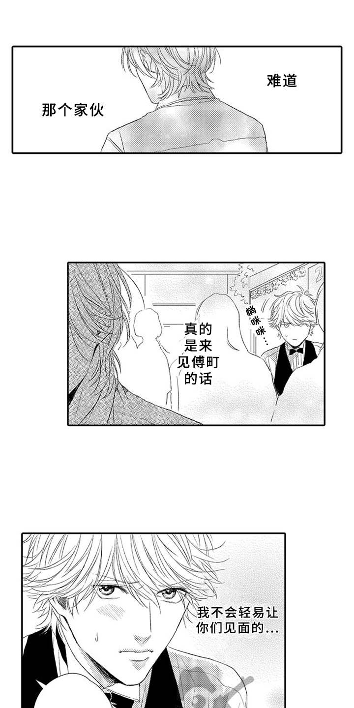 第15话10