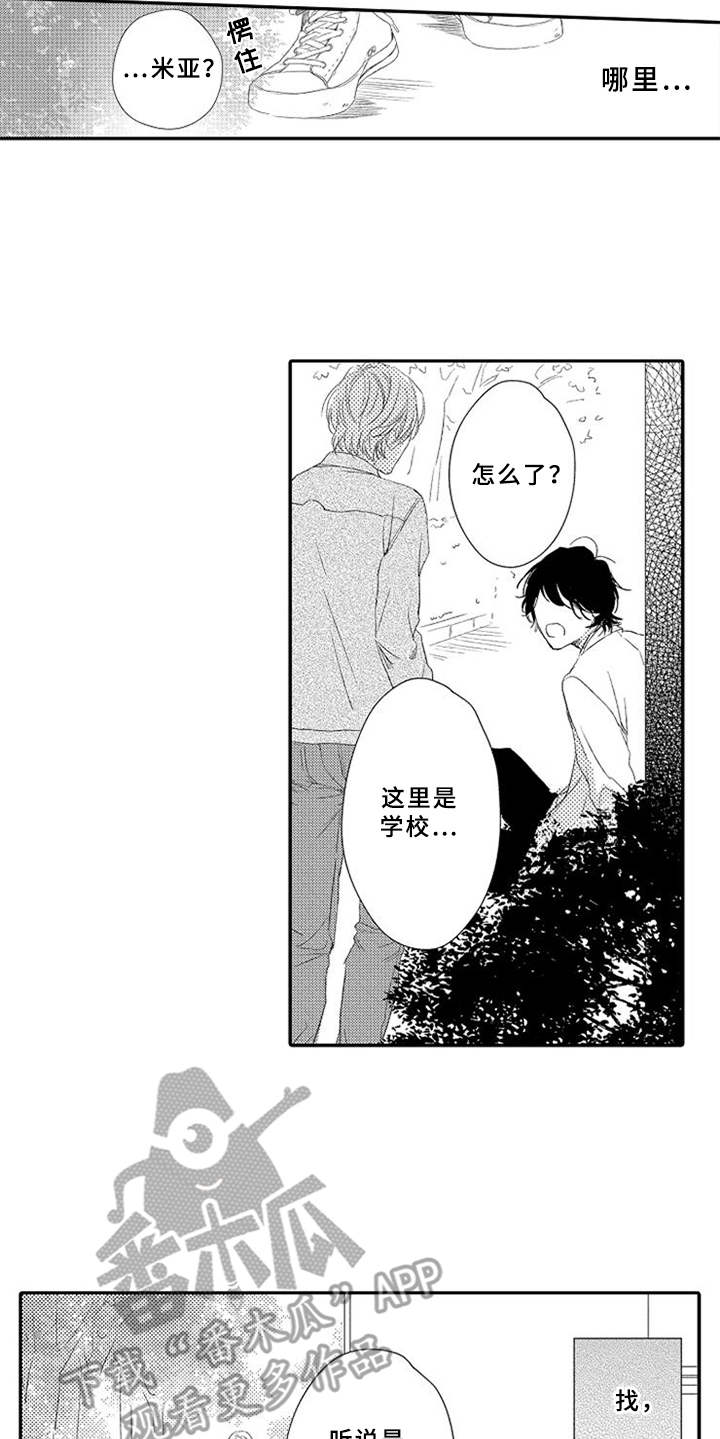 第15话14