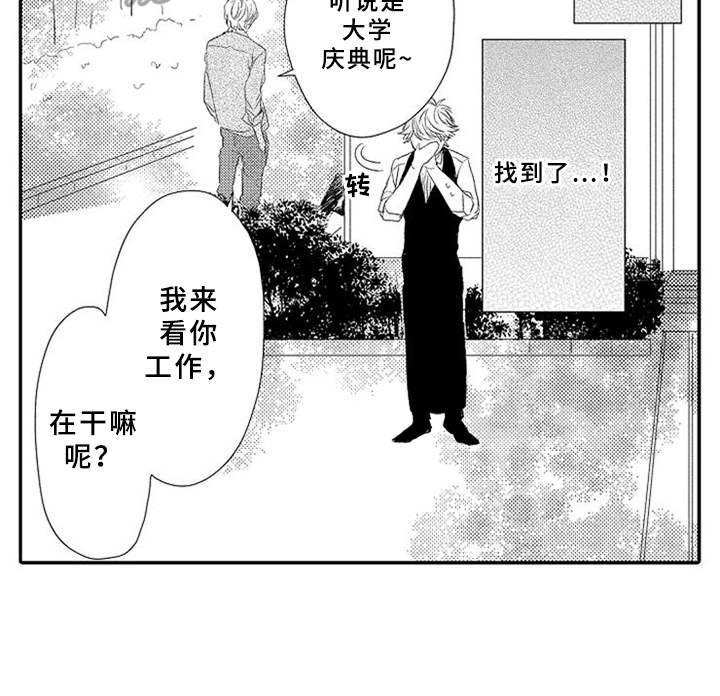第15话15