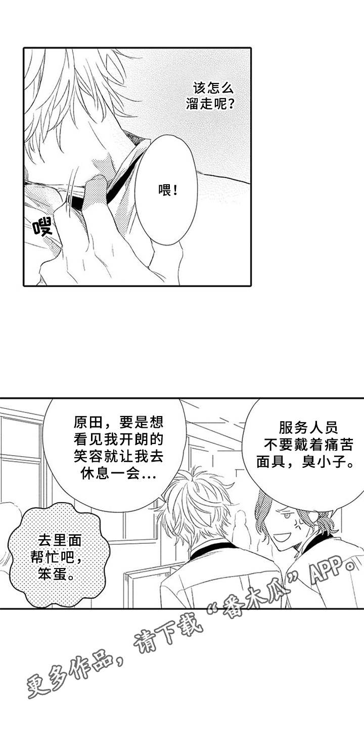 第15话2