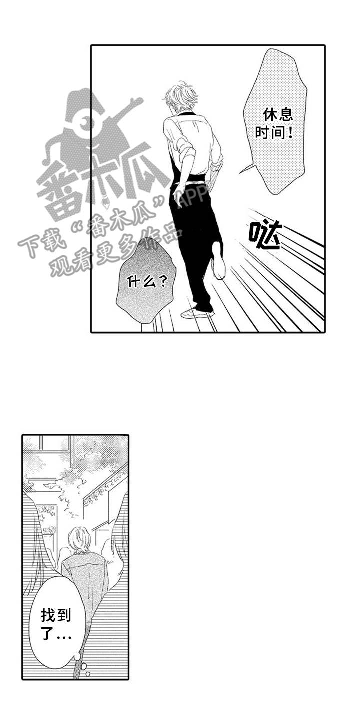第15话9