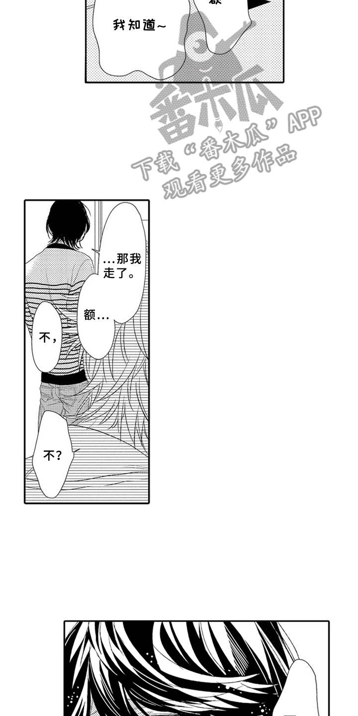 第14话1