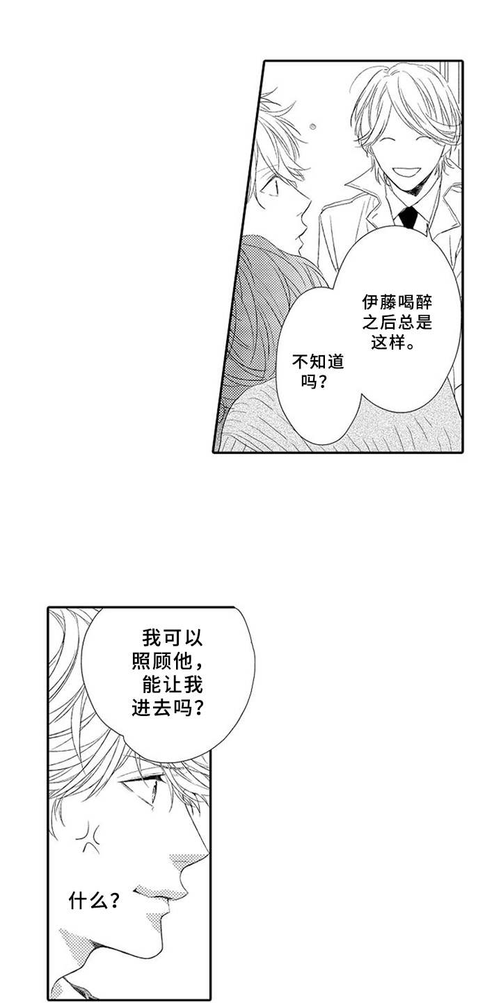 第14话13
