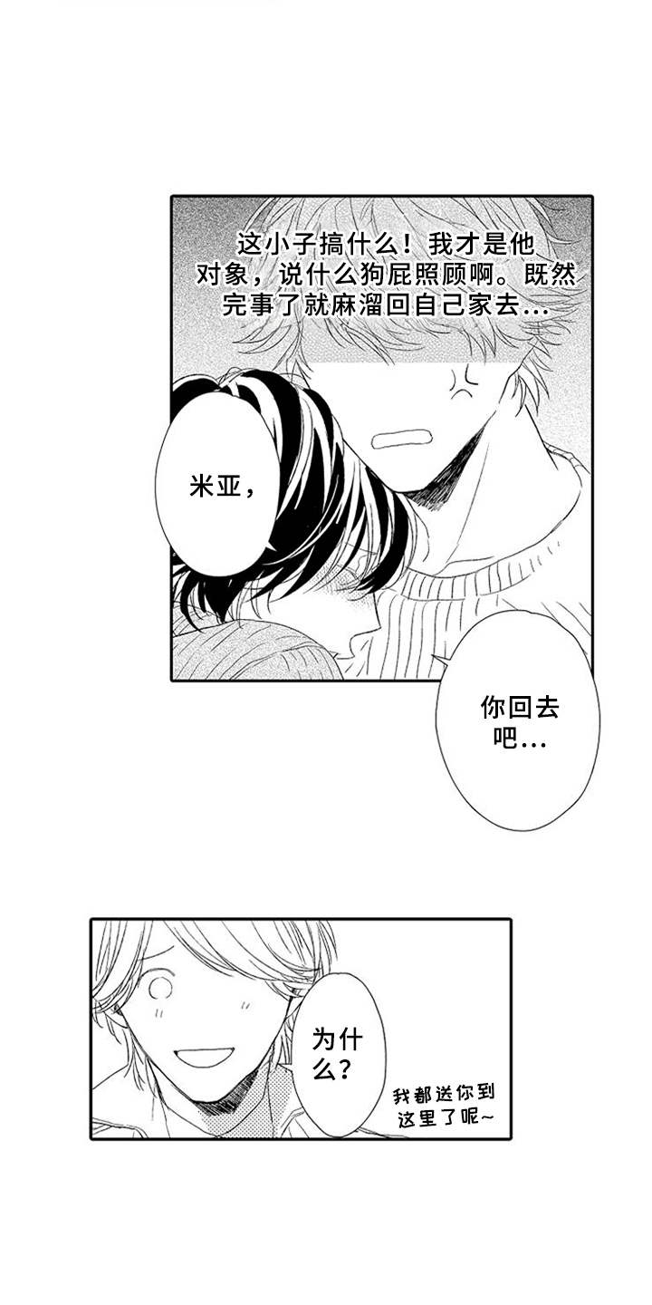 第14话14