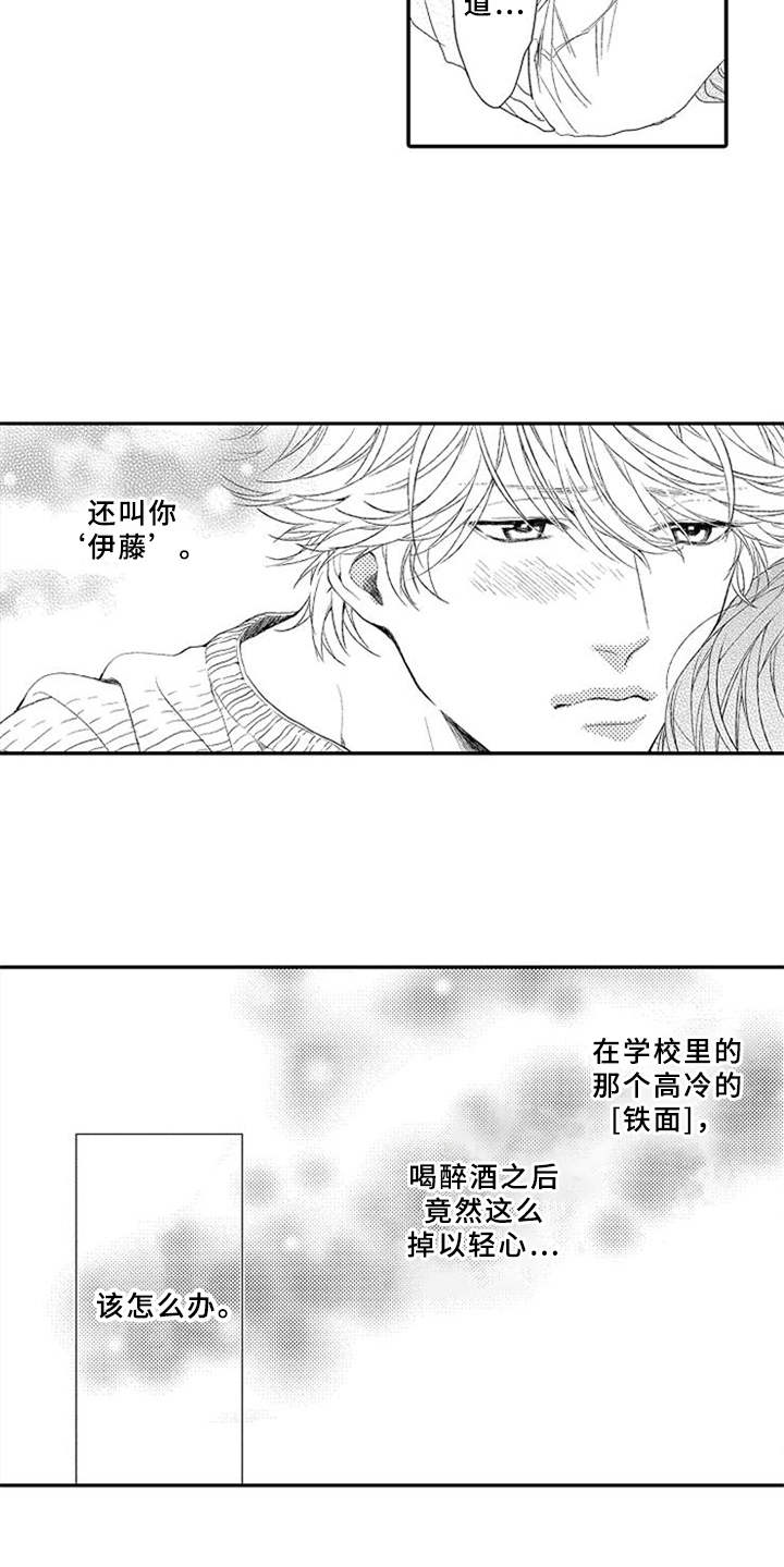 第14话18