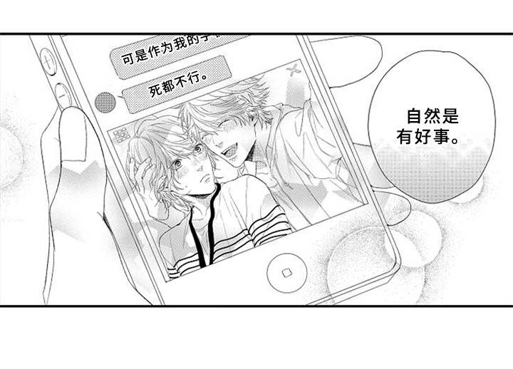 第14话5