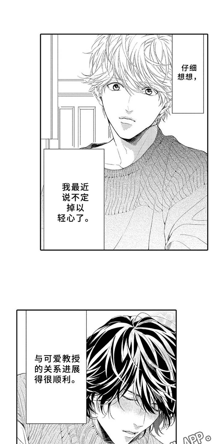 第14话6