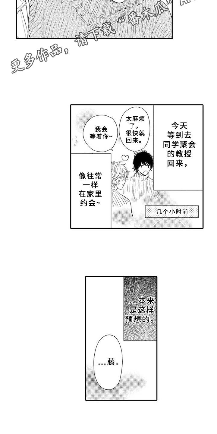 第14话7