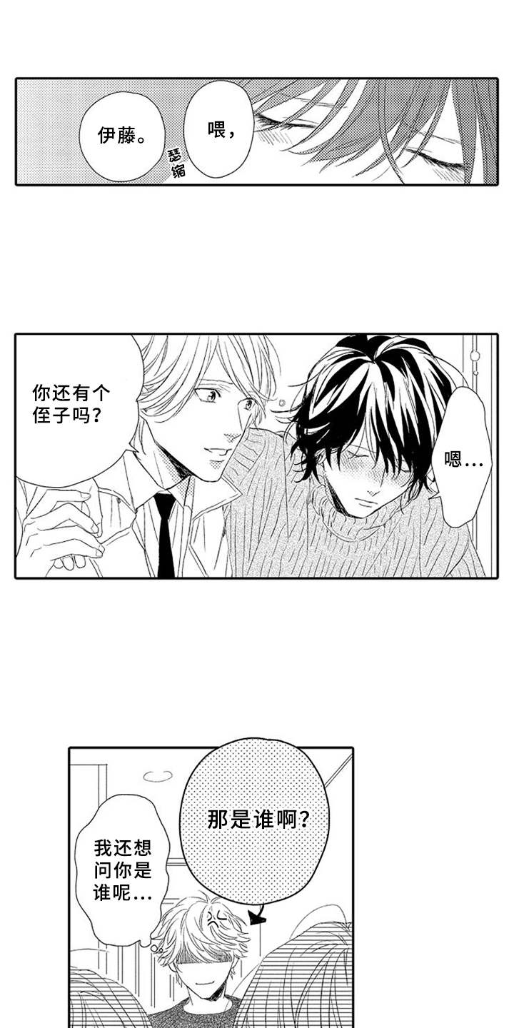 第14话8
