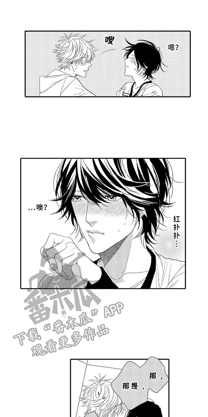 第13话0