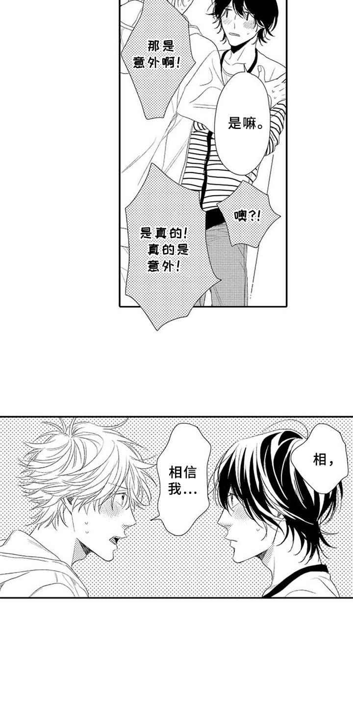 第13话1