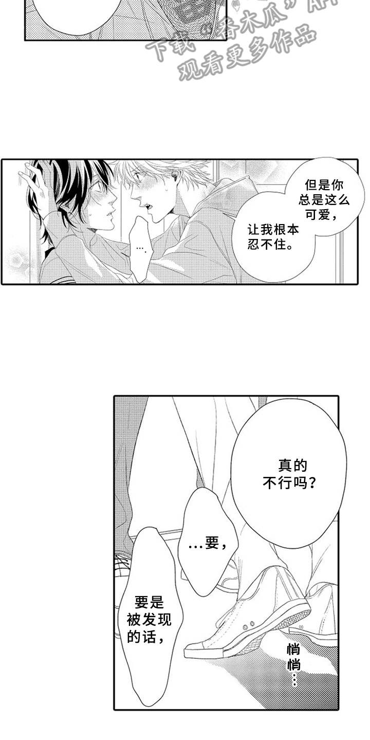 第13话11