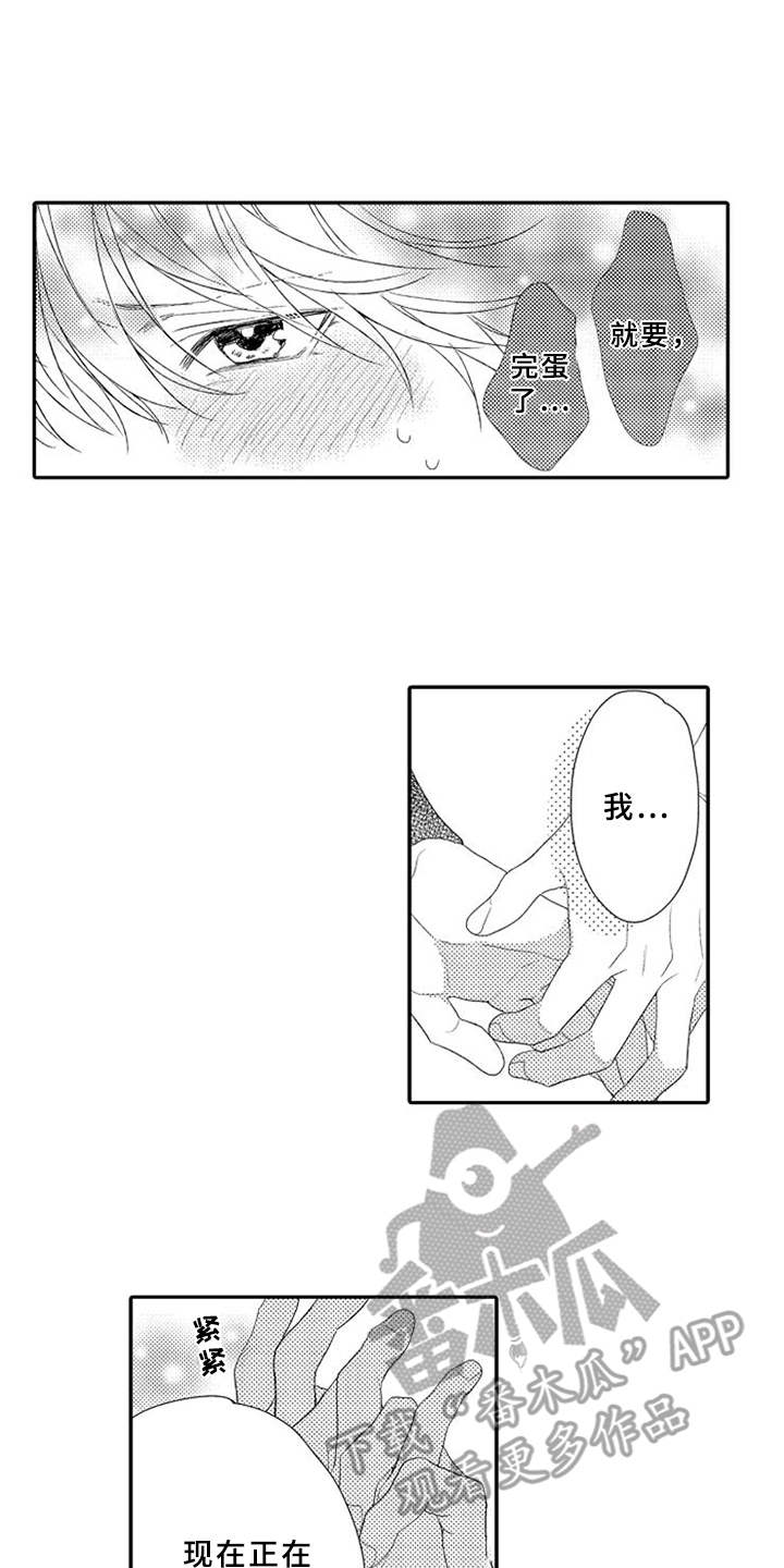 第13话12