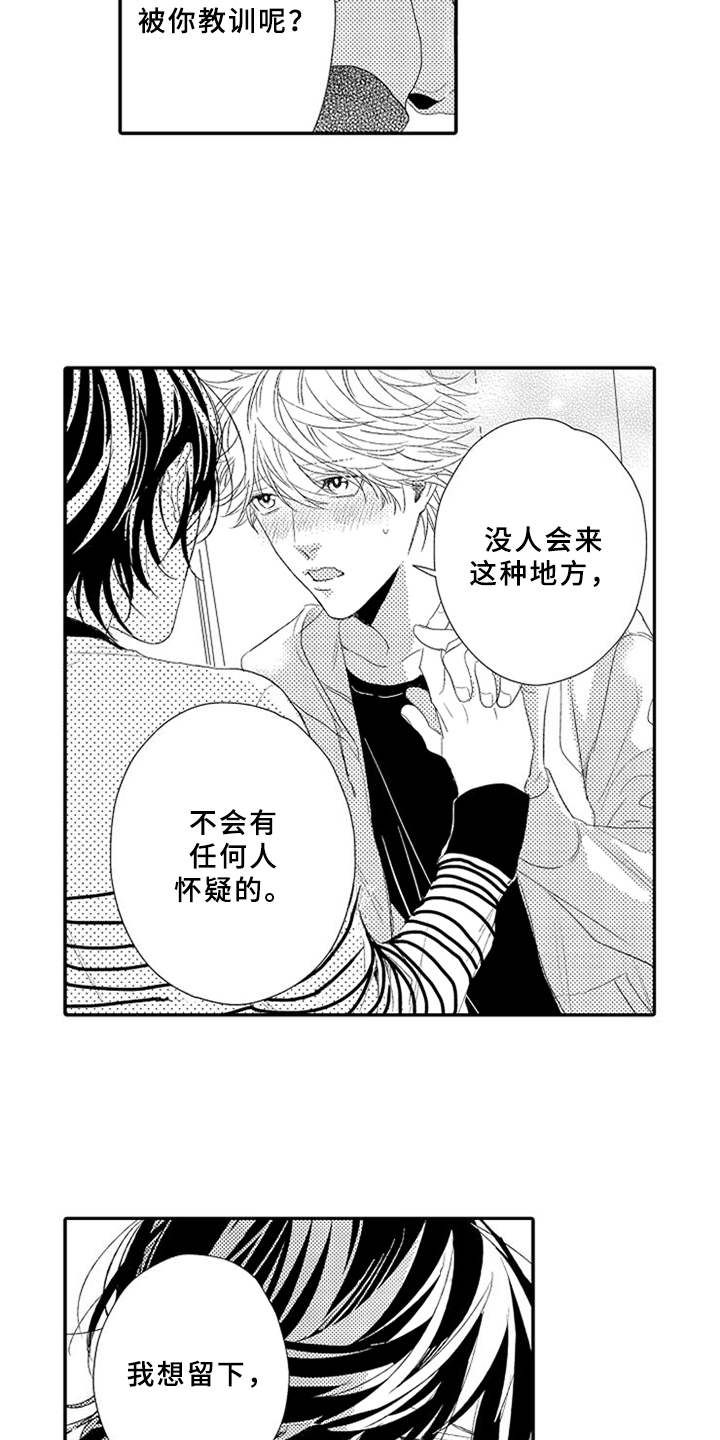 第13话13