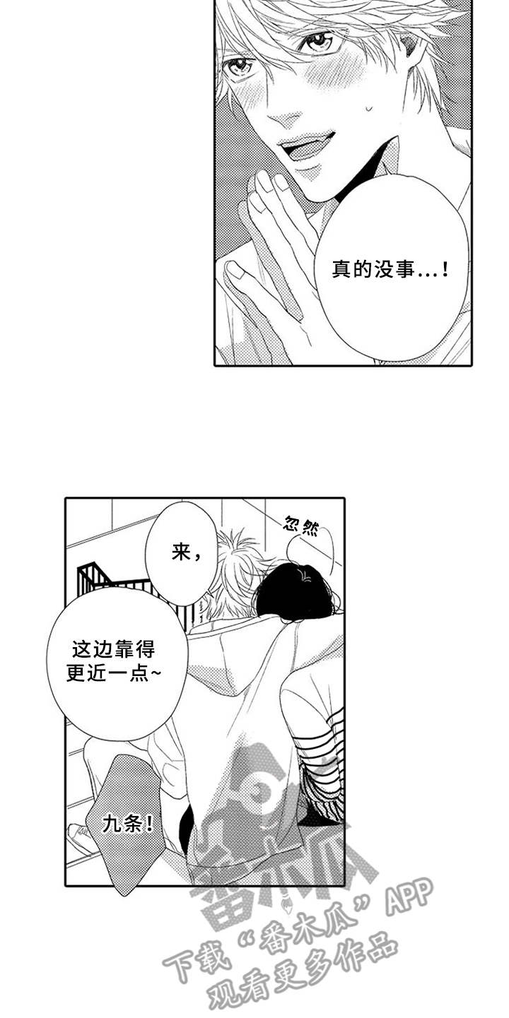 第13话19