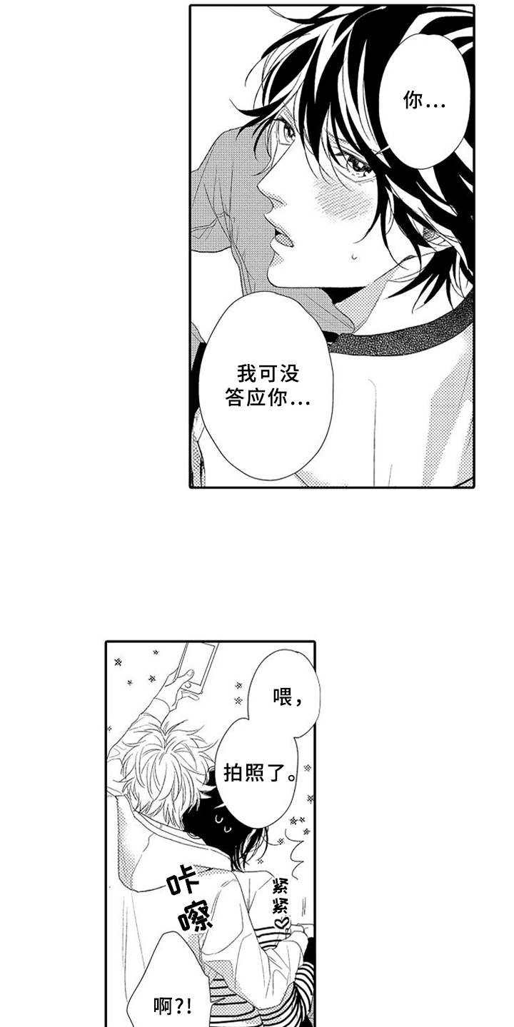 第13话20