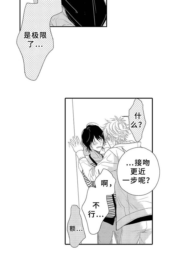 第13话9
