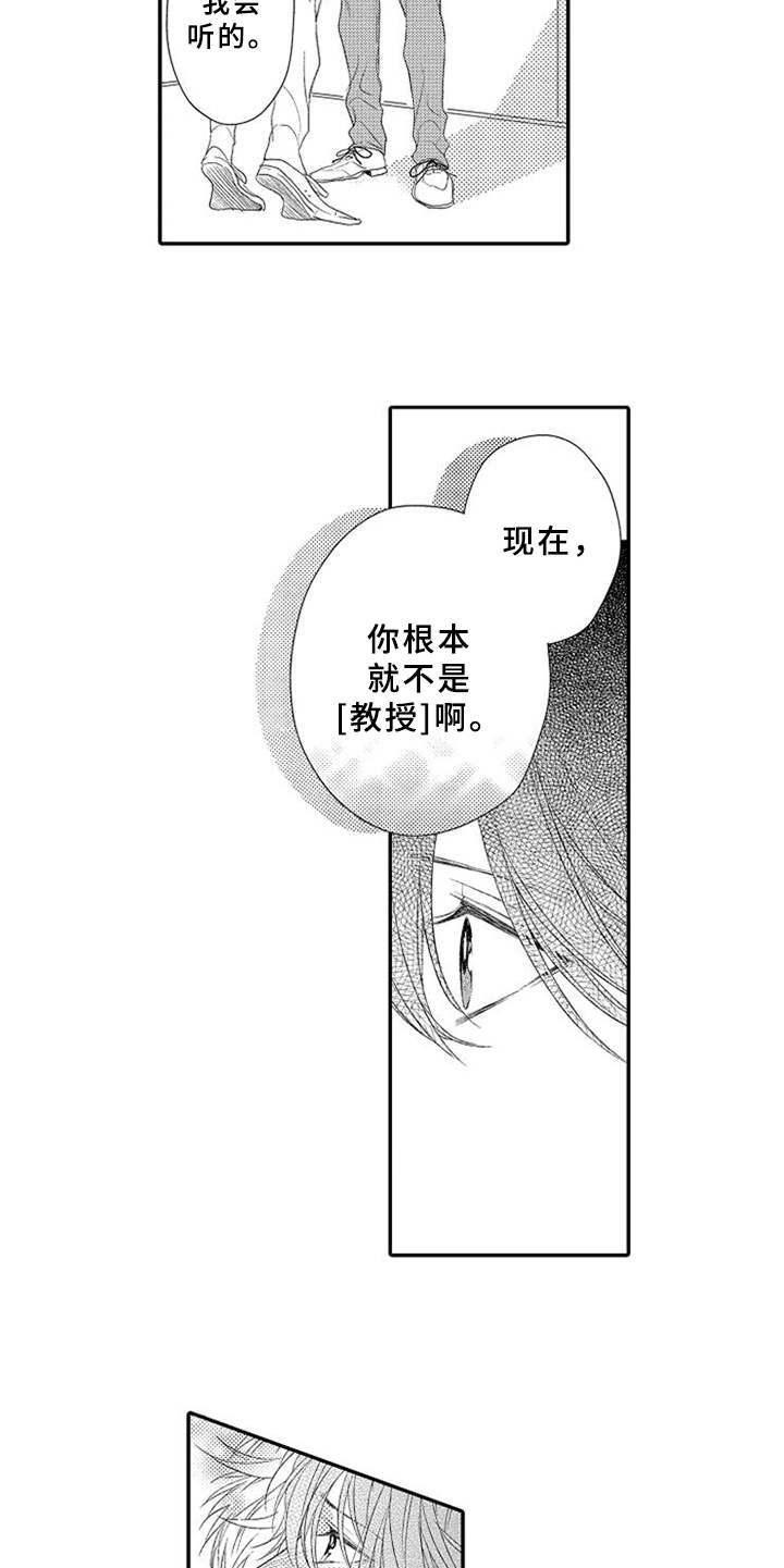 第12话15