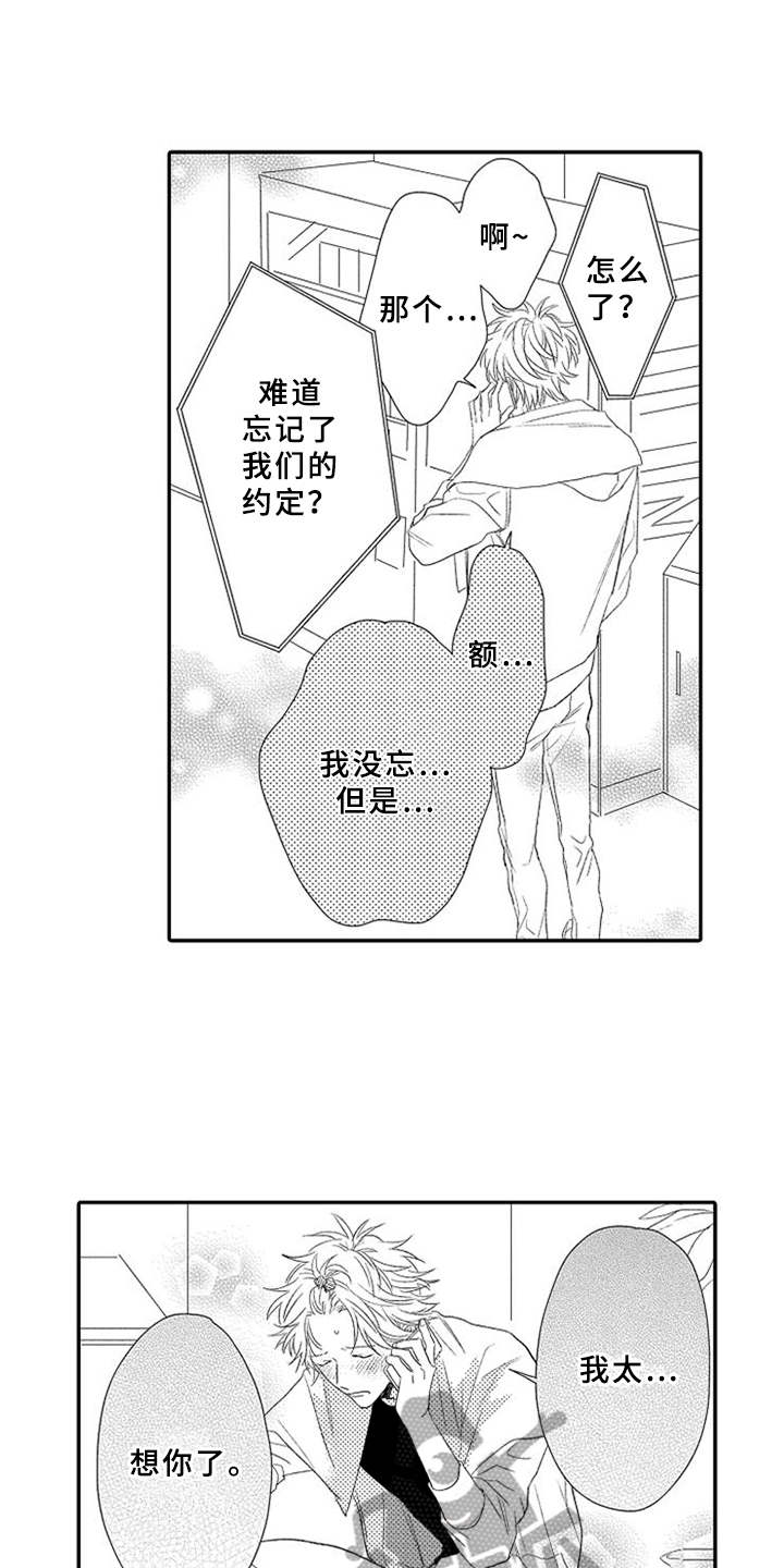 第11话0