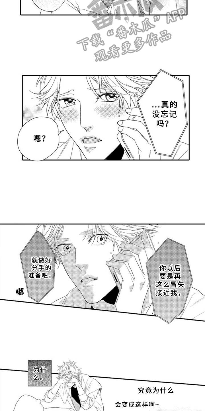 第11话1