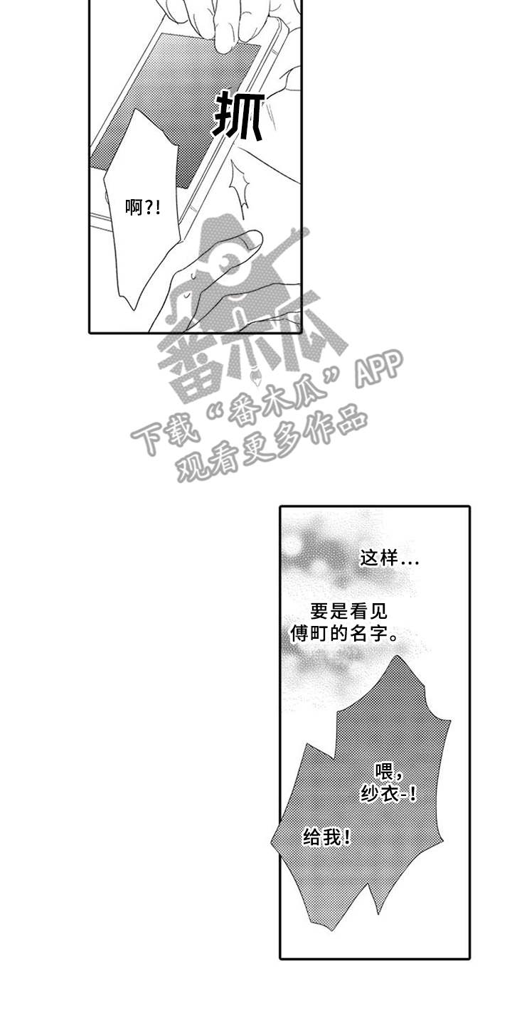 第11话11