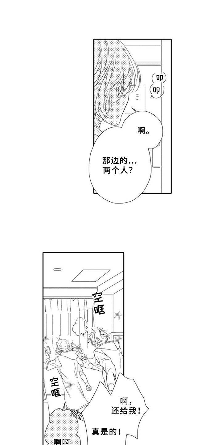 第11话12