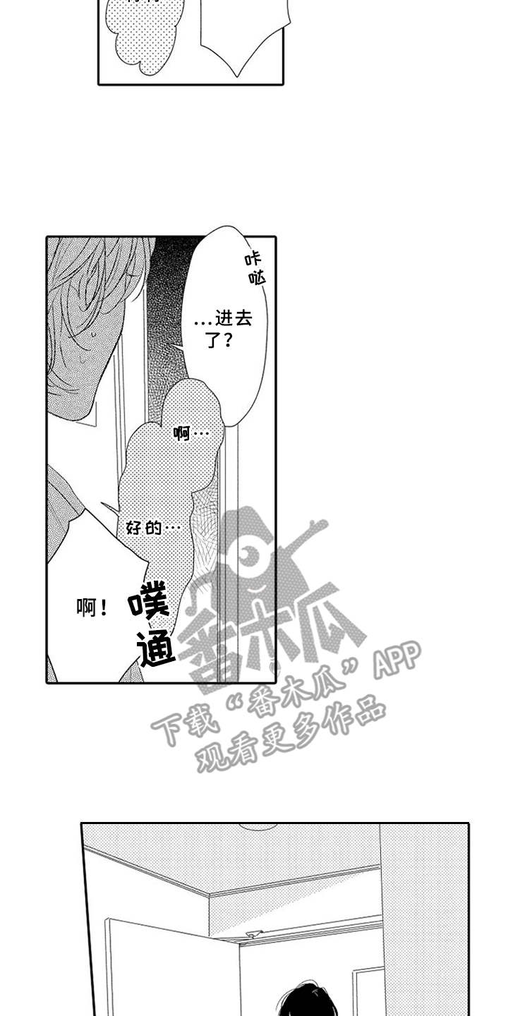 第11话13