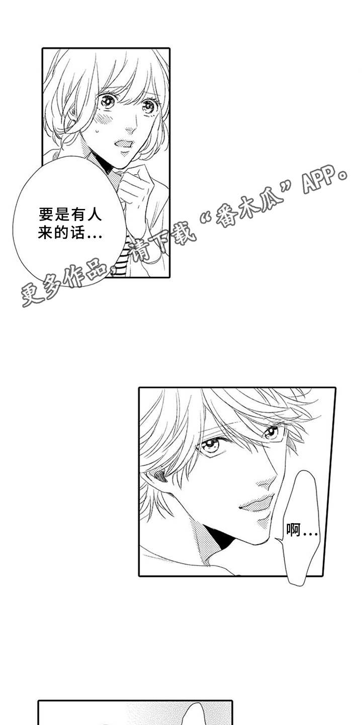 第11话7