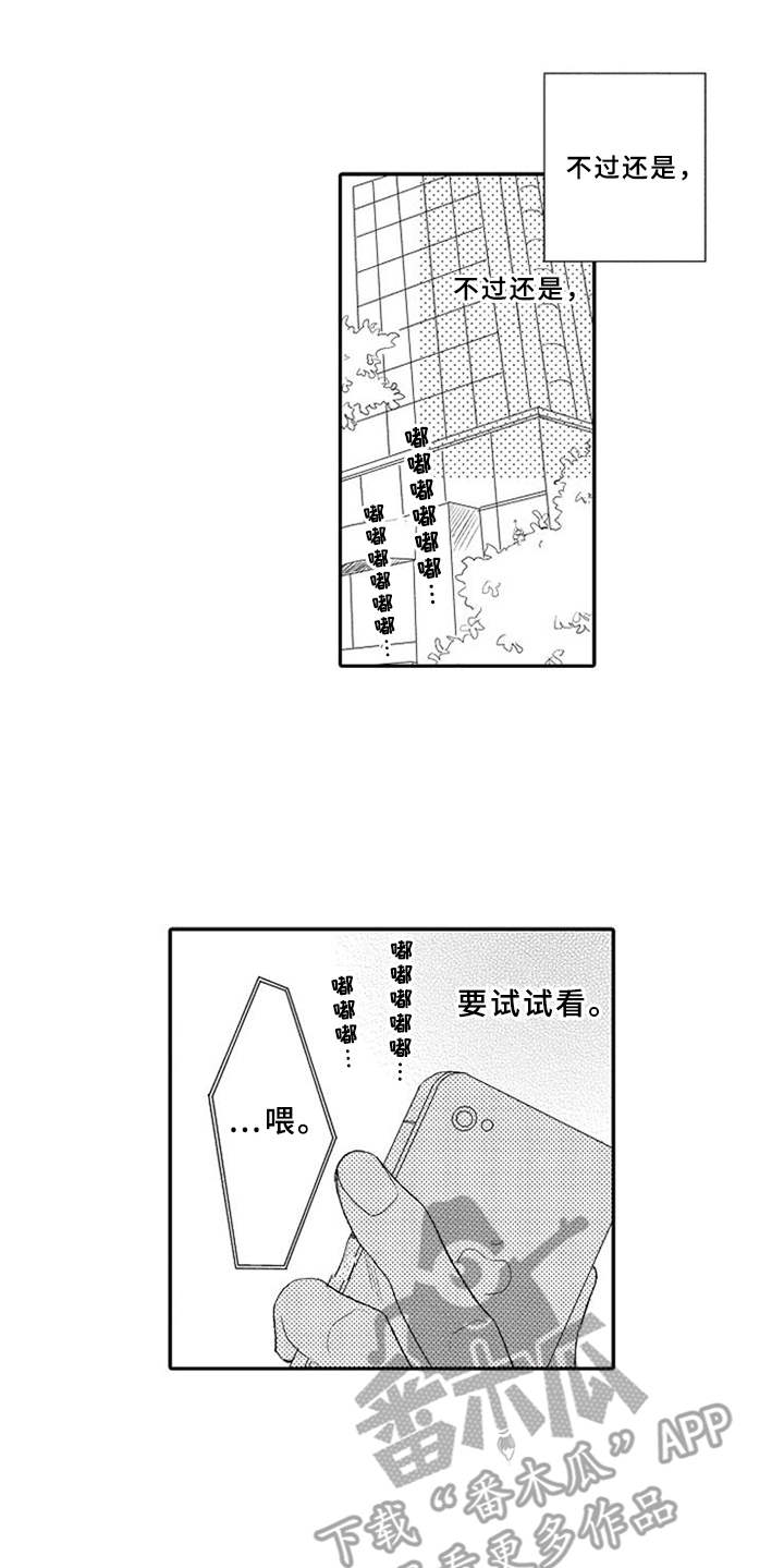 第10话12