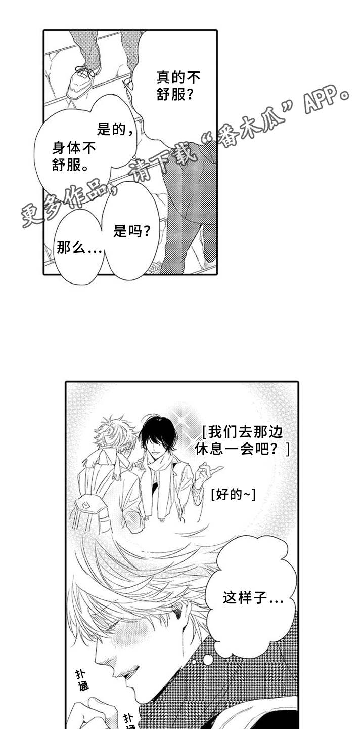 第10话7