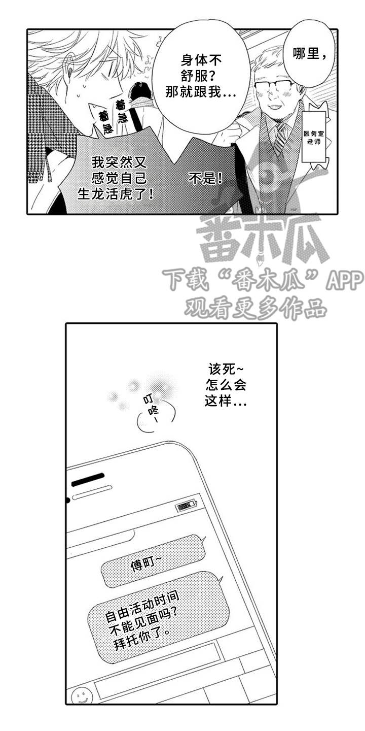 第10话9