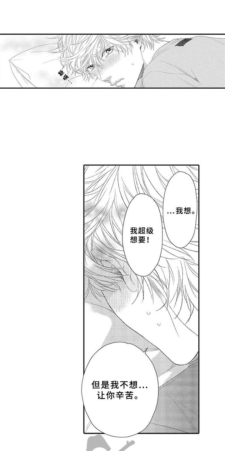 第9话0