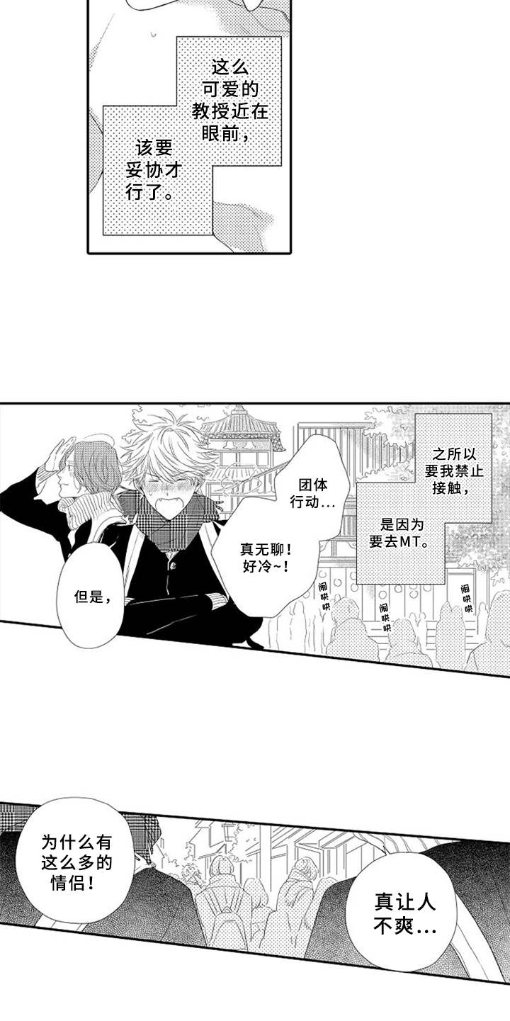 第9话12