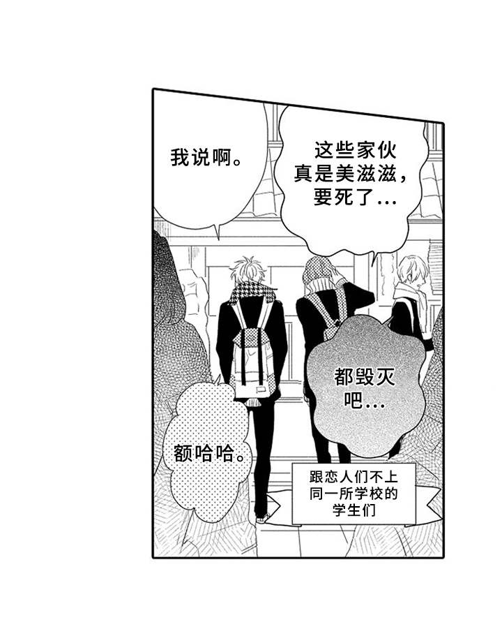 第9话13
