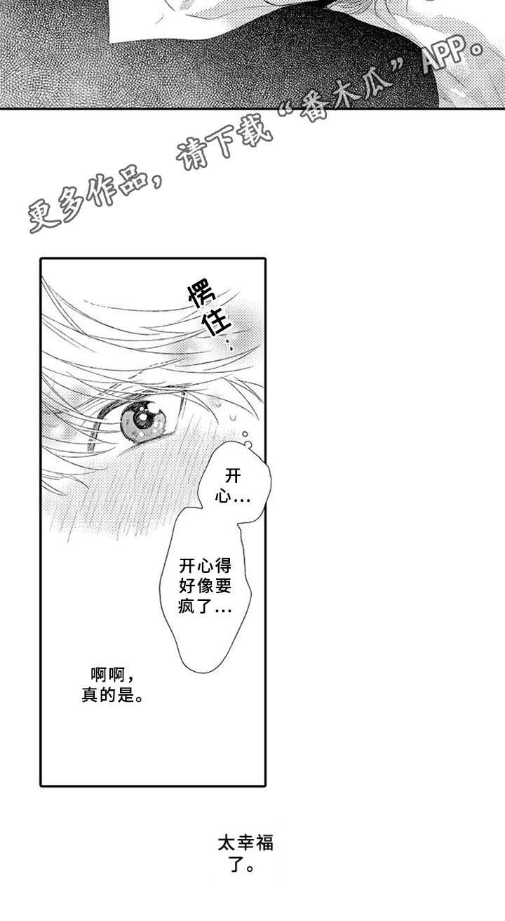 第9话3