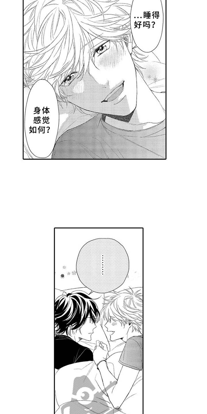 第9话6
