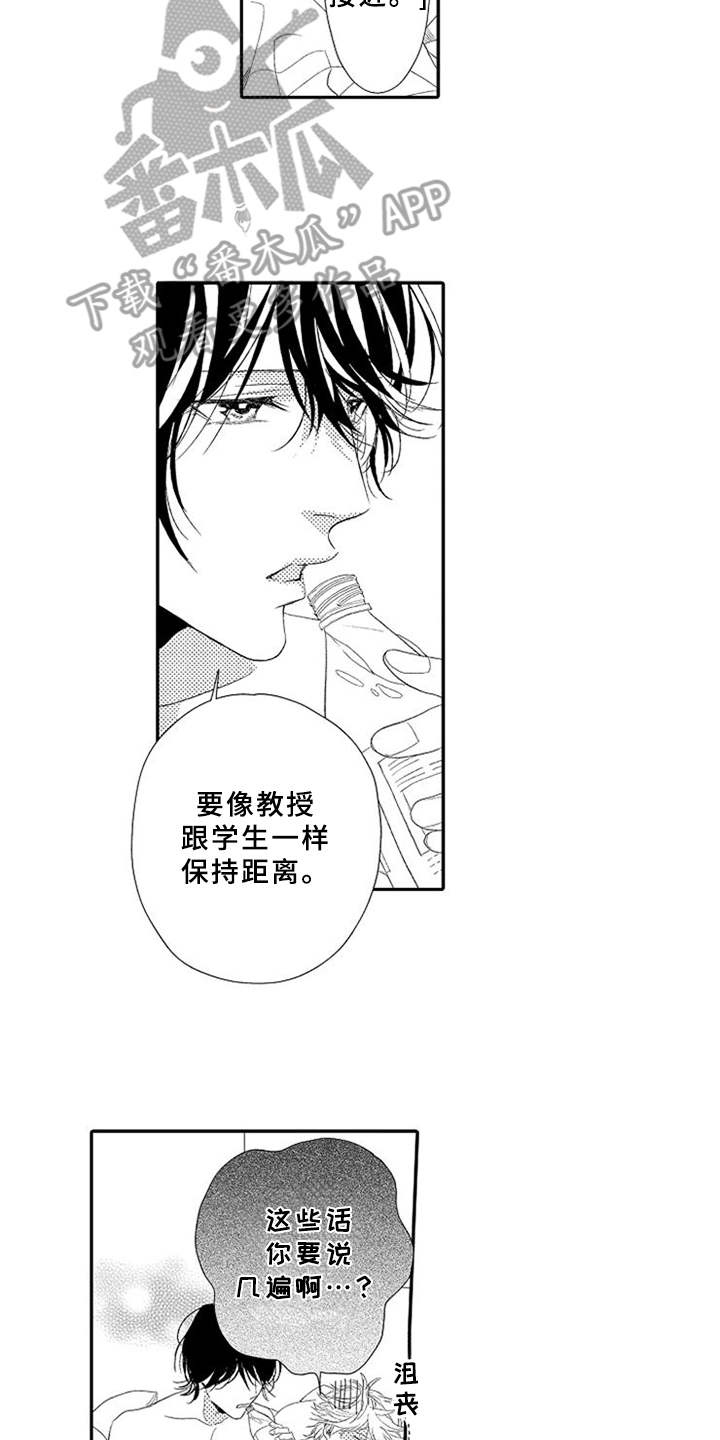 第9话9