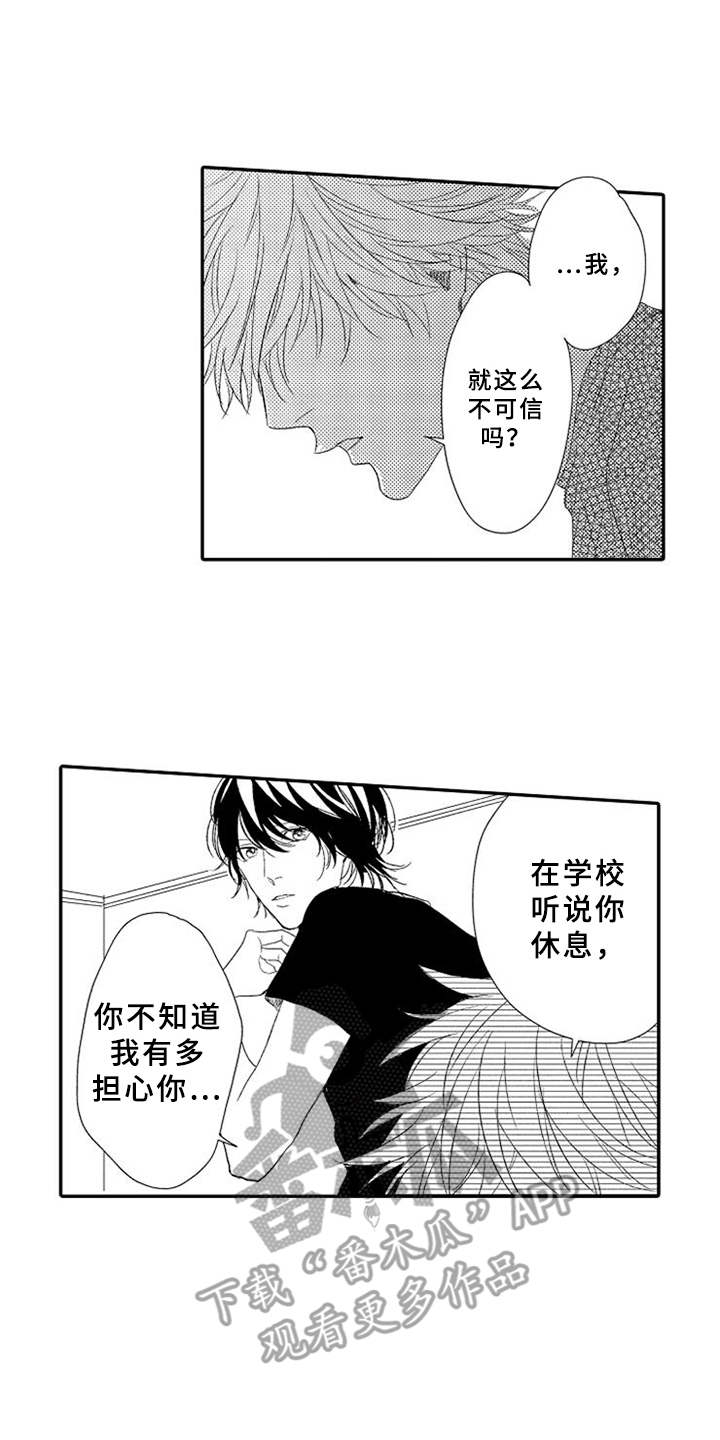 第8话0