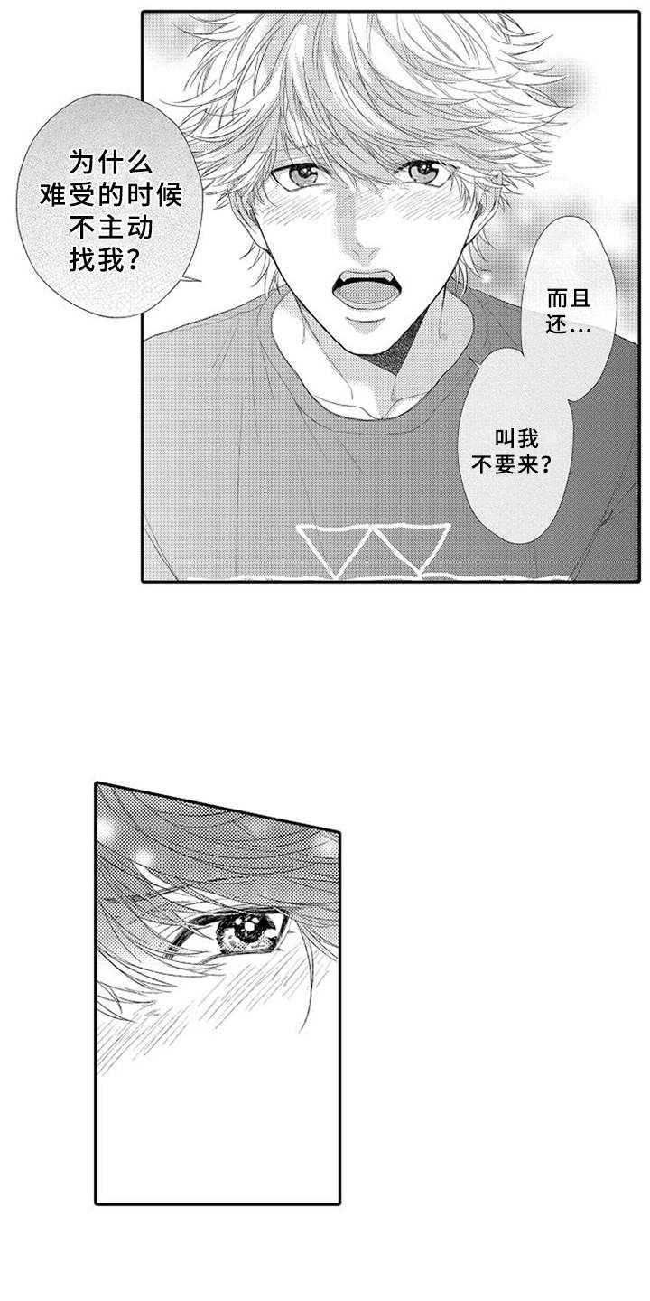 第8话1